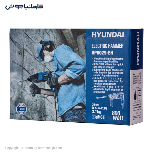 دریل بتن کن هیوندای 3 کیلویی مدل HP8029-EH