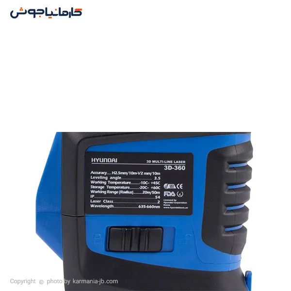 تراز لیزری هیوندای سه خط 360 درجه 3D-360