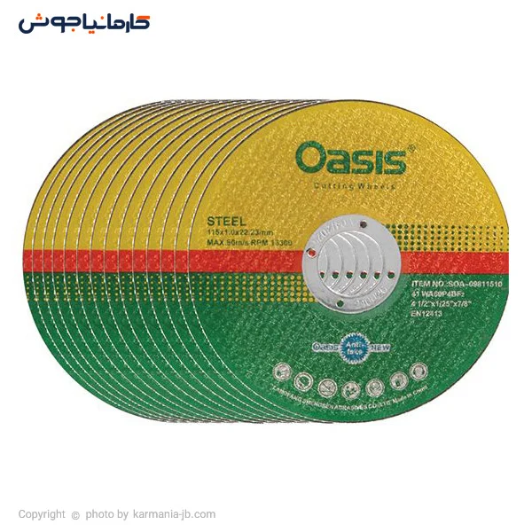 صفحه استیل بر مینی اوسیس 115x1 میلی متر