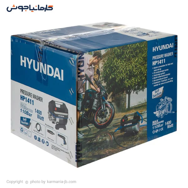 کارواش هیوندای مدل HP1411