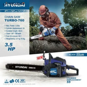 اره برقی هیوندای مدل TURBO 760