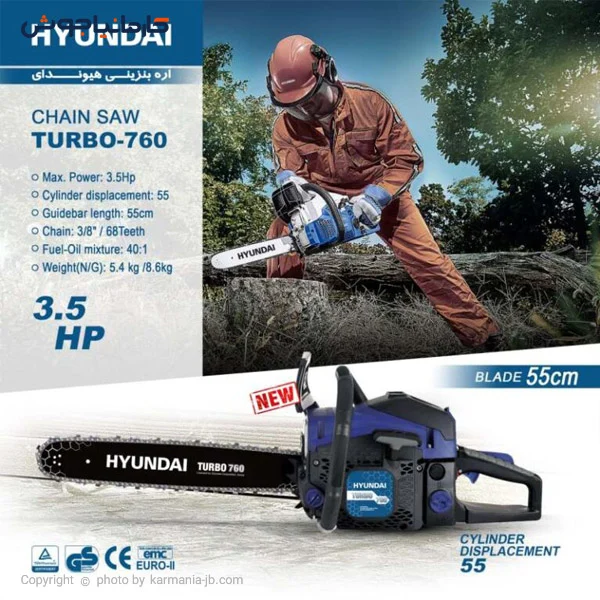 اره برقی هیوندای مدل TURBO 760