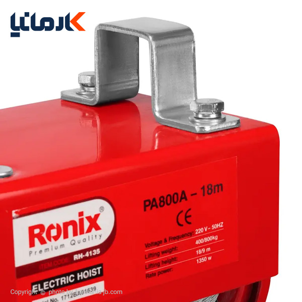 خرید آنلاین وینچ سقفی برقی رونیکس 800 کیلوگرم مدل RH-4135