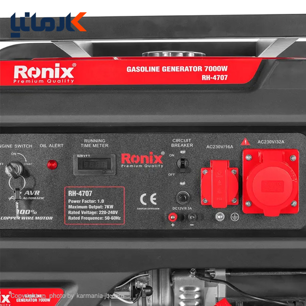 لیست قیمت موتور برق رونیکس مدل RH-4707