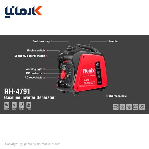 موتور برق اینورتر رونیکس 1.2 کیلو وات مدل RH-4791