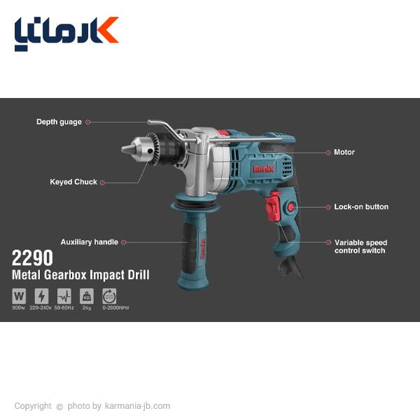 دریل چکشی رونیکس مدل 2290