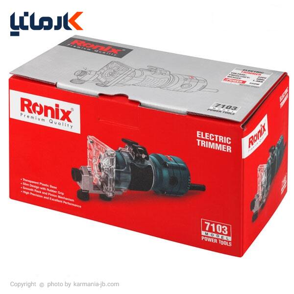 اور فرز مشتی رونیکس مدل 7103