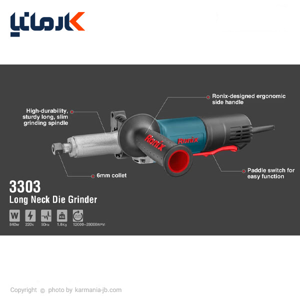 فرز انگشتی رونیکس گلو بلند مدل 3303