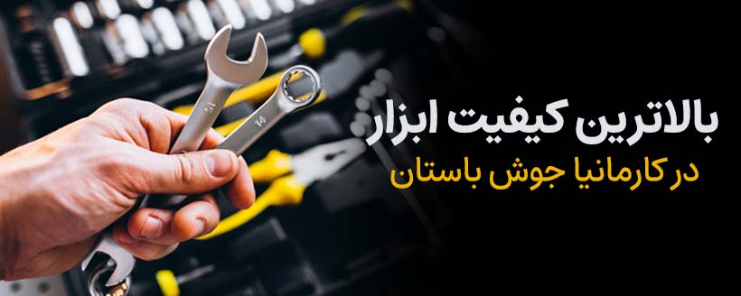 جستجو