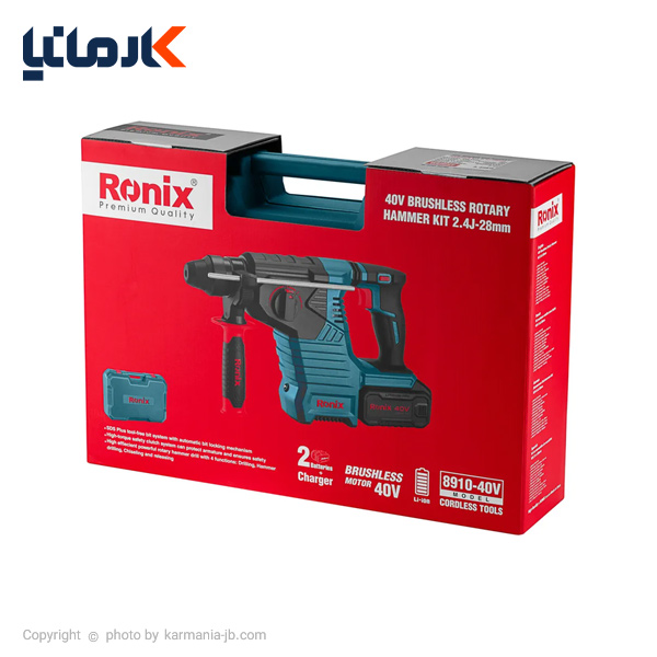 دریل بتن کن شارژی رونیکس مدل 8910-40v