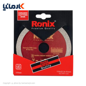 بهترین قیمت صفحه سرامیک بر مینی رونیکس 115 میلی متر RH-3507