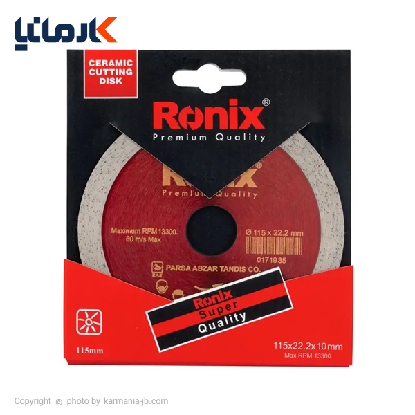 بهترین قیمت صفحه سرامیک بر مینی رونیکس 115 میلی متر RH-3507